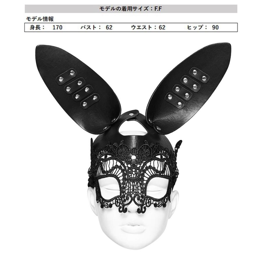 ゴスロリワールド WS-594QTF-BK スタッズうさ耳パンクロックバニー