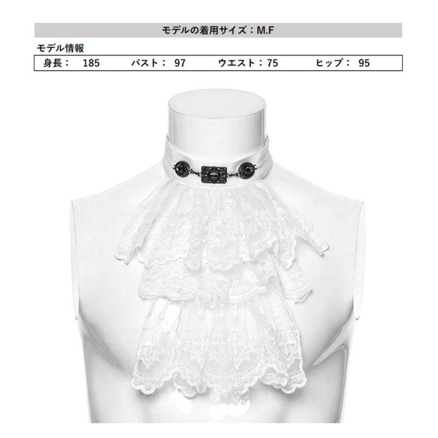 ゴスロリワールド ゴシックファッション フリルレース ジャボ 蝶