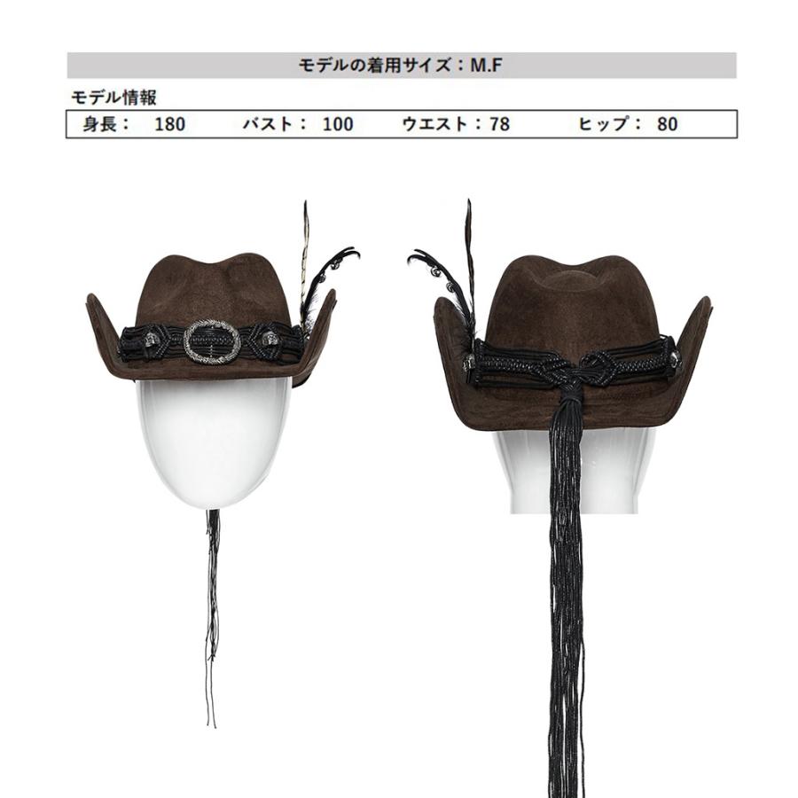 ゴスロリワールド WS-746MZM-CO ドロストフェザーカウボーイウエスタン