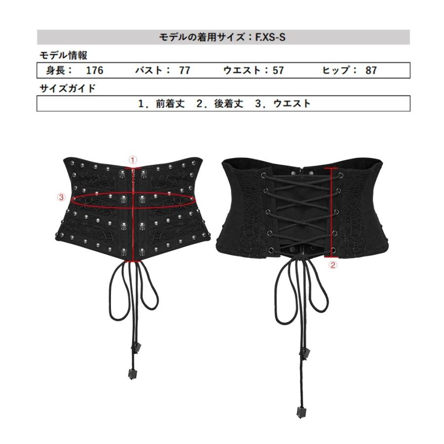 ゴスロリワールド WS-782YDF-BK パンク ロック ファッション スカル