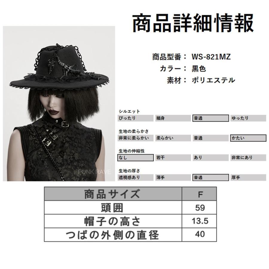 ゴスロリワールド WS-821MZ-BK 地雷系 ゴスロリ ファッション スカル