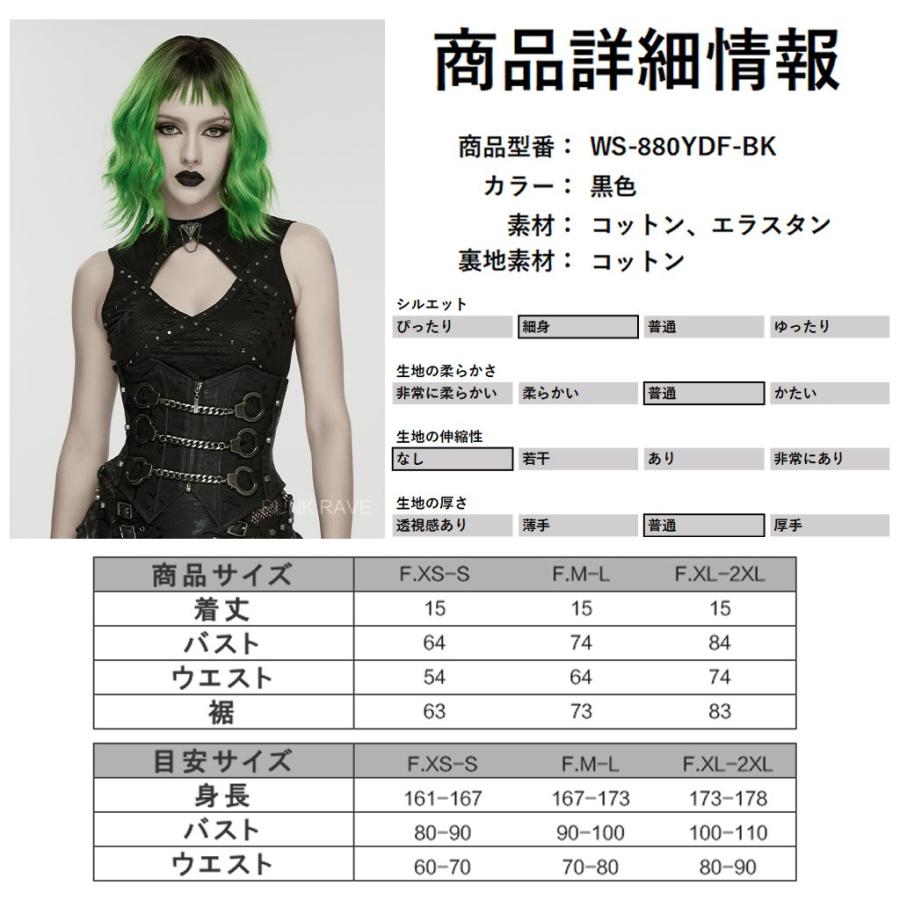 Excentrique ゴシックvkeiゴスブラックコルセット ゴスロリワールド パンク ロック ファッション トリプル手錠