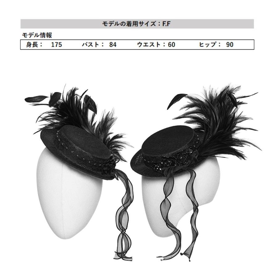 【BABY】ゴシック 白黒 リボンレース 別珍ハット【美品】 別珍クラシカルボンネット – BABY, THE STARS SHINE BRIGHT