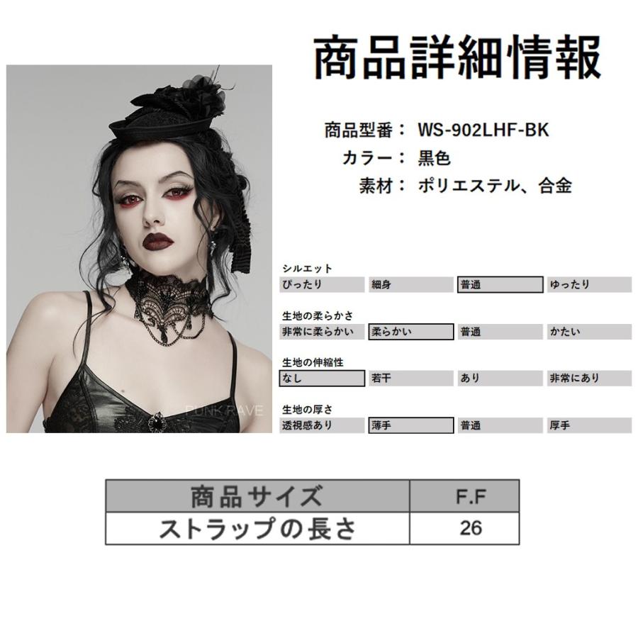 ゴスロリワールド ゴスロリ ファッション 十字架 レース チェンジ