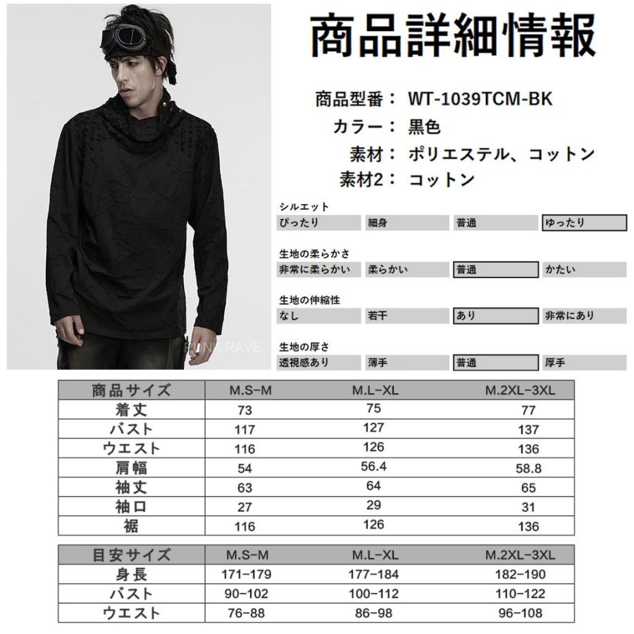 ゴスロリワールド パンク ロック ファッション ダメージ風 オフネック