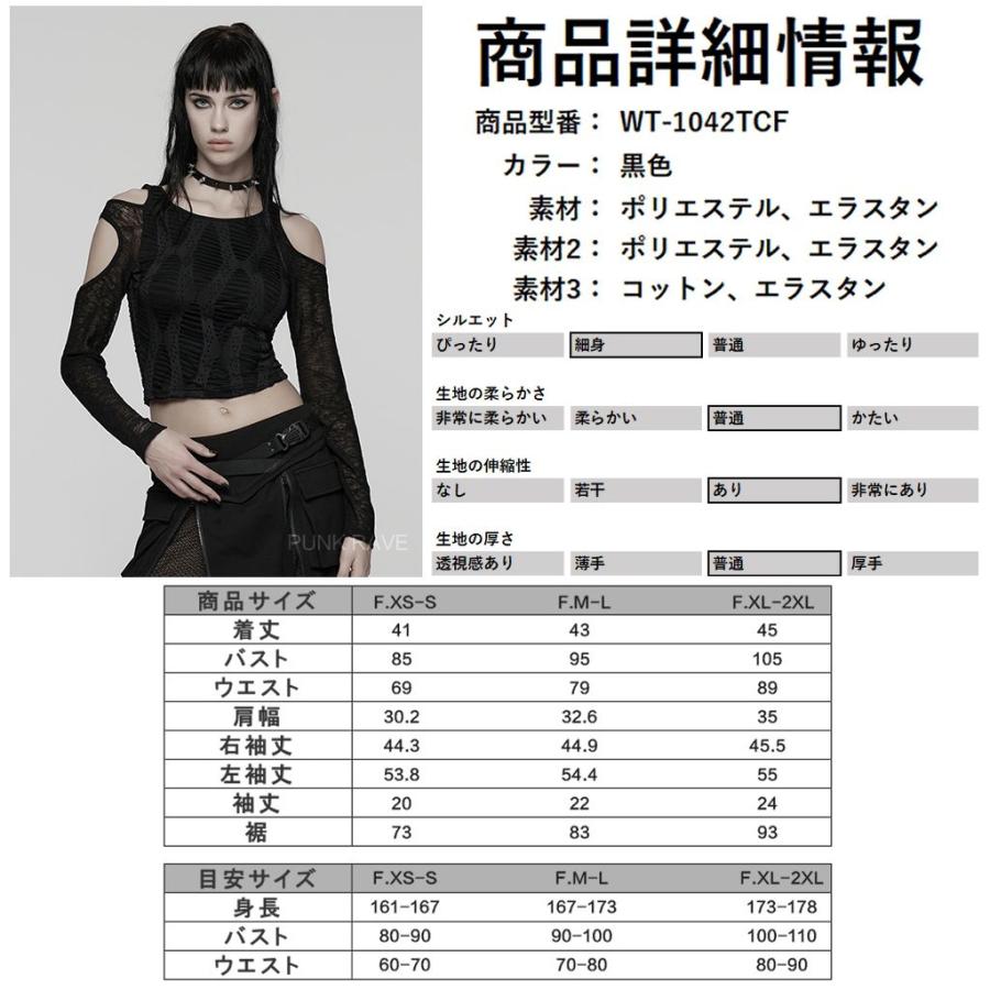 ゴスロリワールド パンク ロック ファッション ダメージ風 ショルダー