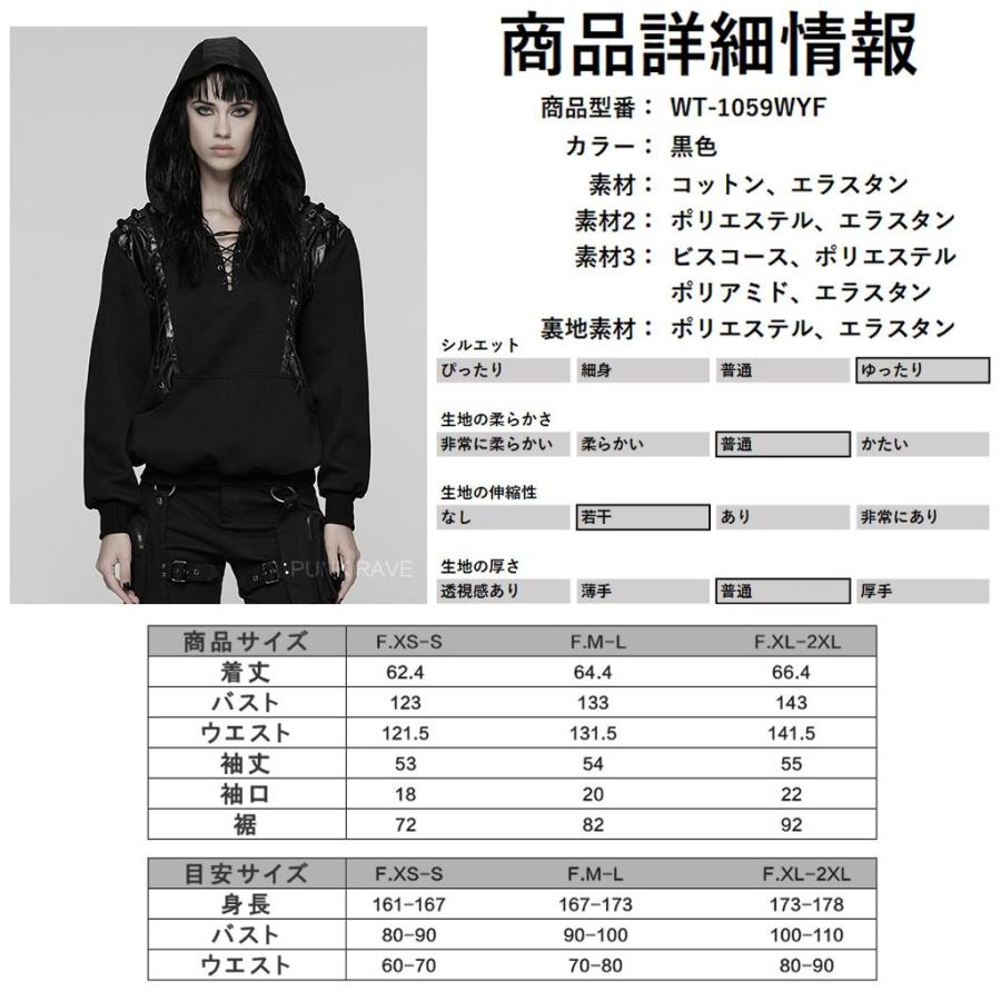 ゴスロリワールド パンク ロック ファッション フード付 カットソー