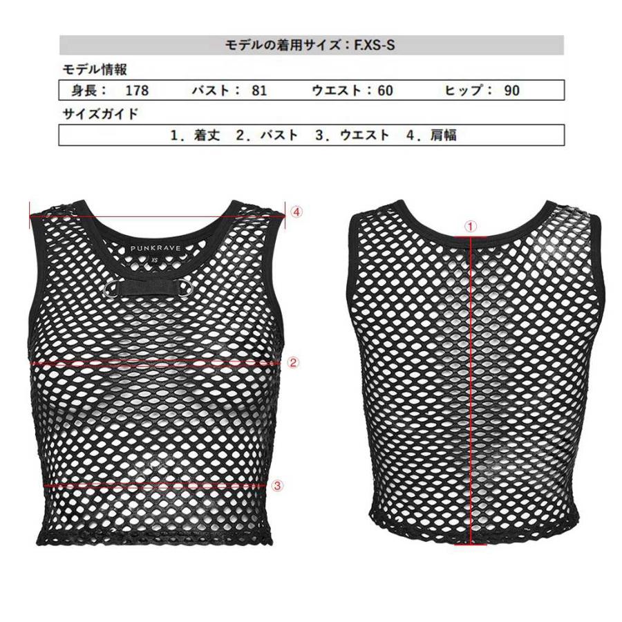 姫ロリータ︎⸜❤︎⸝‍透け 小花柄 メッシュ パワーネット タンクトップ 花モチーフメッシュタンク(S(80-90cm) アイボリー): キッズ - ナルミヤ