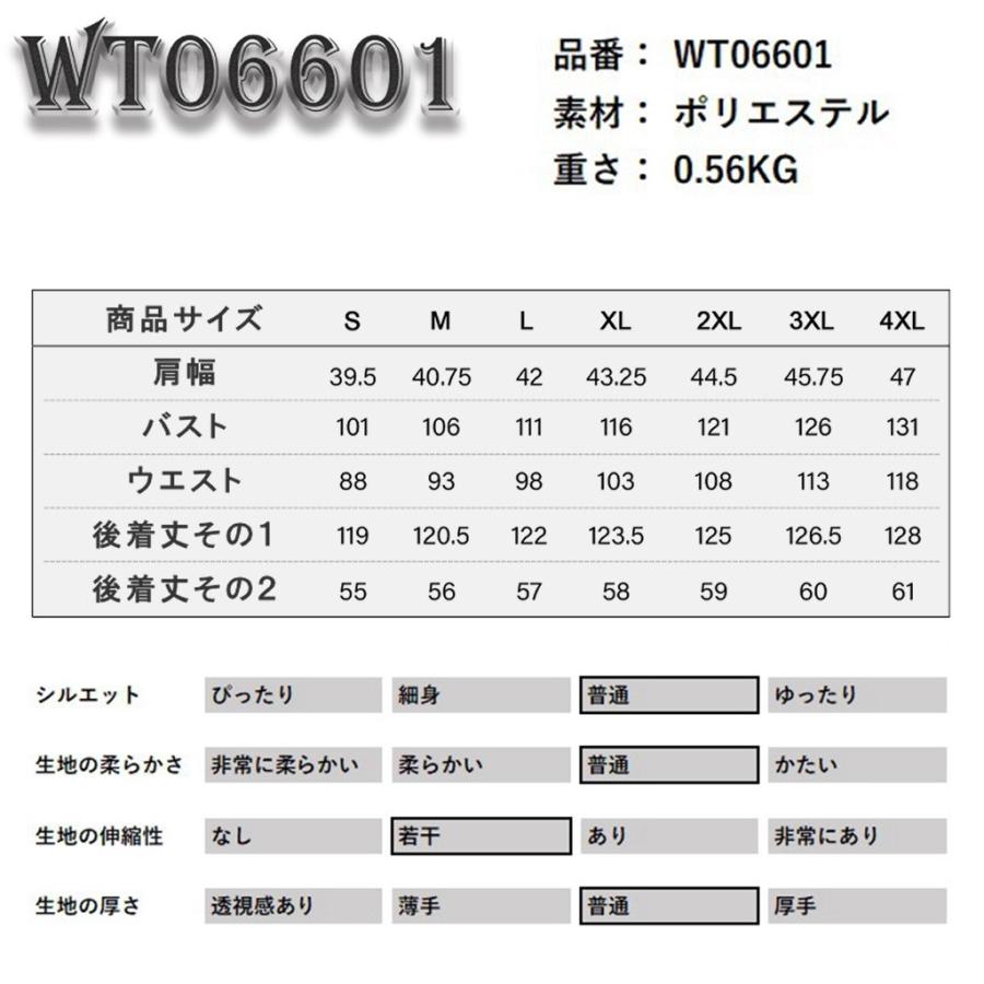ゴスロリワールド ゴシックファション 取外可能 燕尾 ベスト ブラック