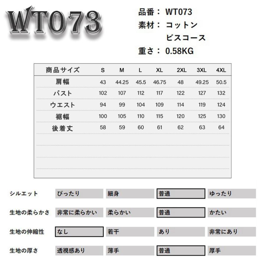ゴスロリワールド WT073 ロック ファッション ライダースジャケット ベスト ゴシック パンク ビジュアル系 ヴィジュアル系 メンズ ファッション |  | 03