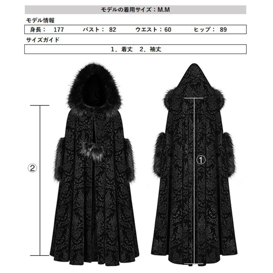 ゴスロリワールド WY-1038DPF-BK ゴージャスジャガードクローク マント