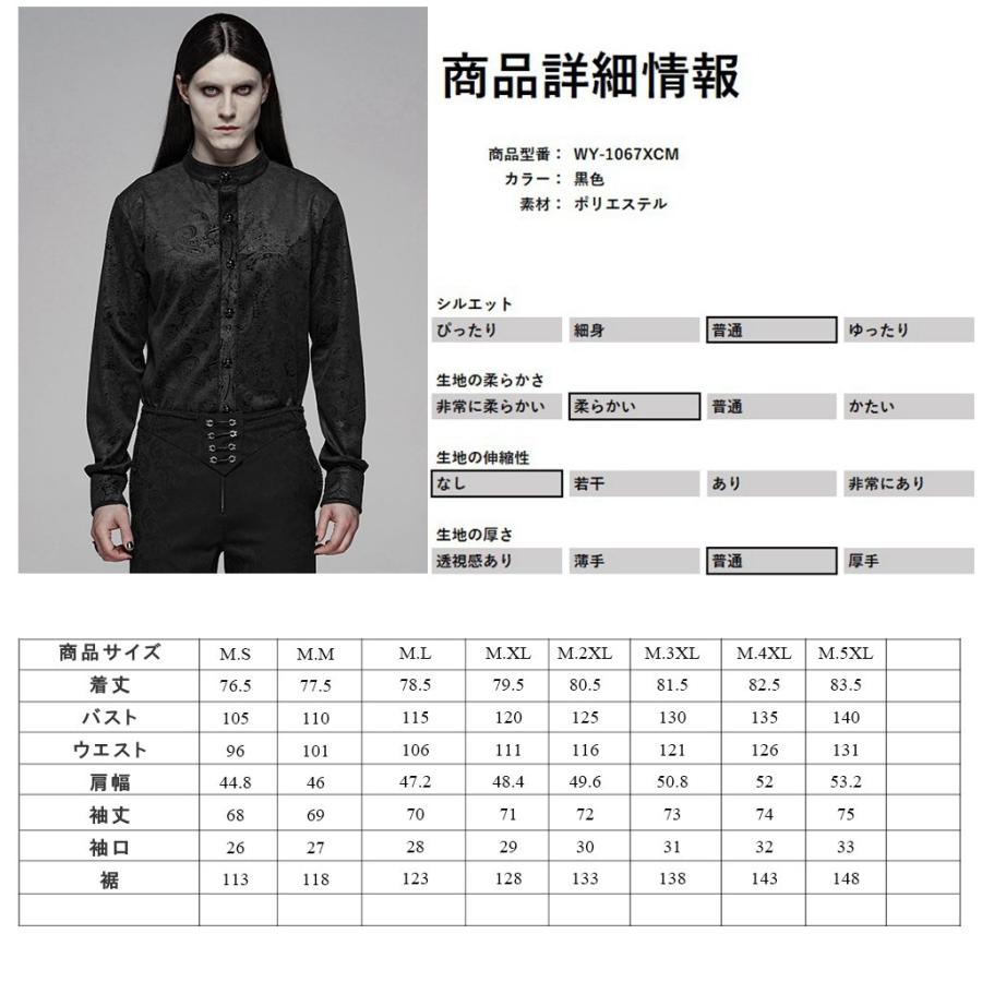 Innocent World ゴスロリ ボタンシャツ 黒 ゴスロリワールド SJM126 飾りボタンシャボ付 ブラウス 黒色