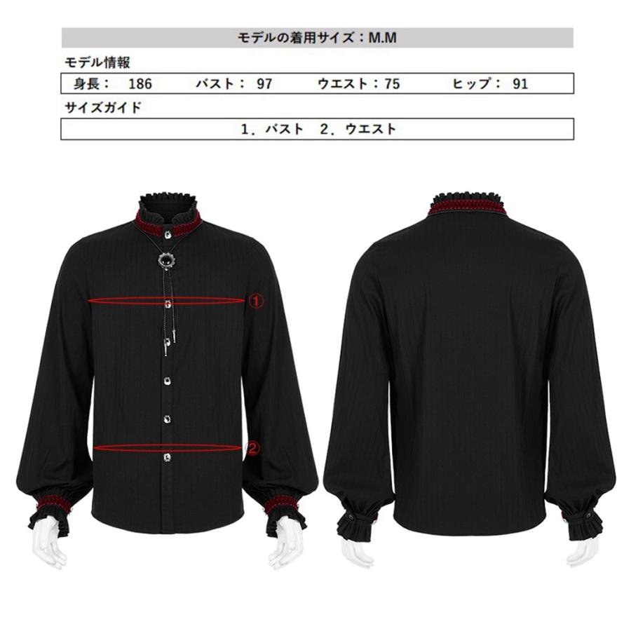 ゴスロリワールド ループタイ付スタンドカラーハンサム ブラウス