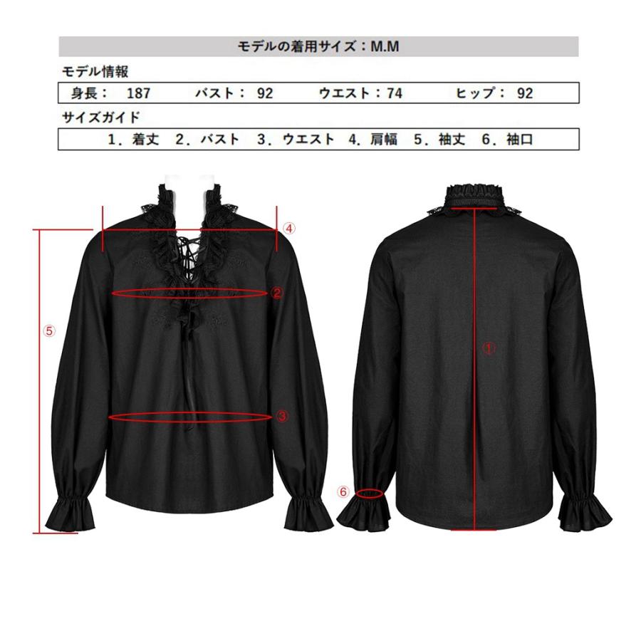 ゴスロリワールド パイレーツフリルスタンドカラー カットソー 黒色