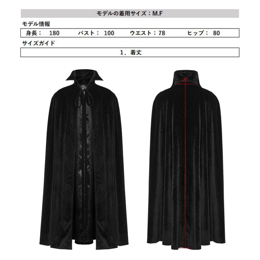 ゴスロリワールド スタンドカラー マント クローク 黒赤色 ゴシック
