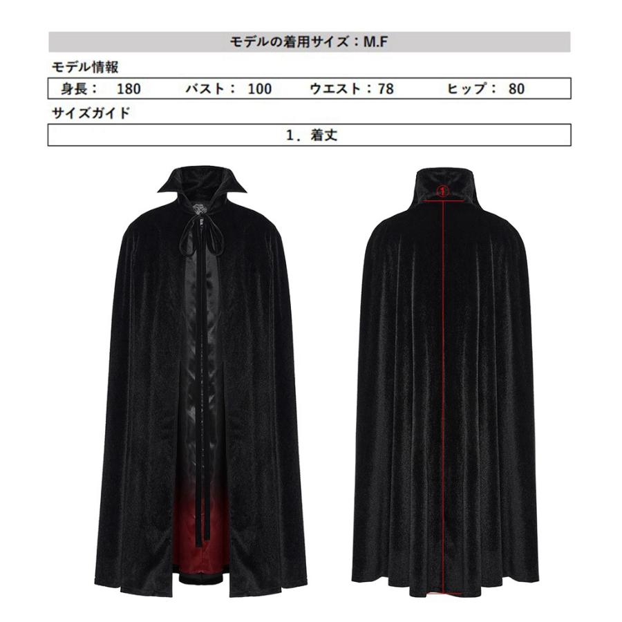 ゴスロリワールド WY-1542DPM-BK スタンドカラー マント クローク 黒色