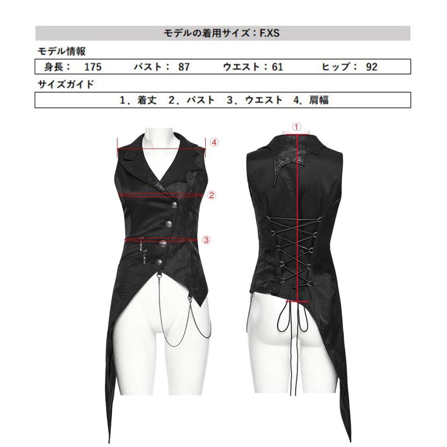 ゴスロリワールド ゴシックファション アシメサイド ベスト ジレ