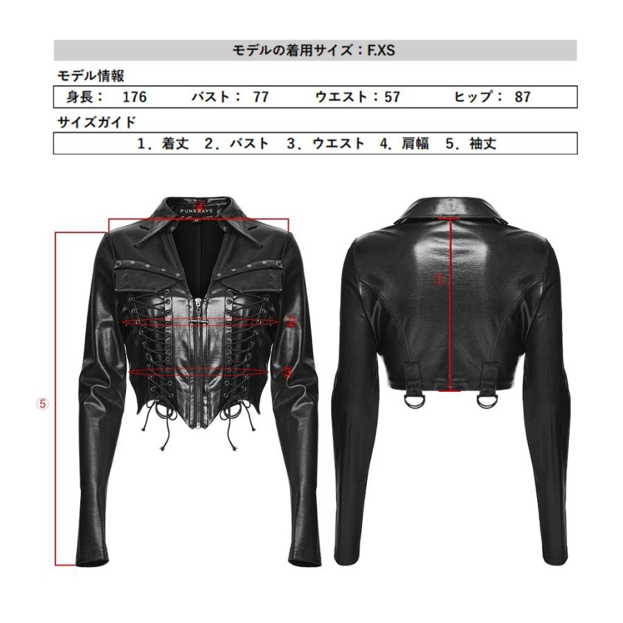 ゴスロリワールド WY-1826CCF-BK パンク ロック ファッション 合皮