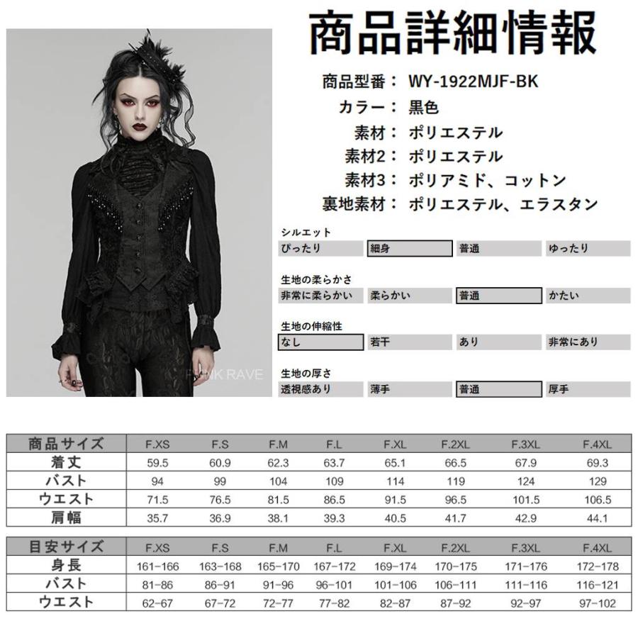 ゴスロリワールド ゴシック ファッション レース ビーズ ゴージャス
