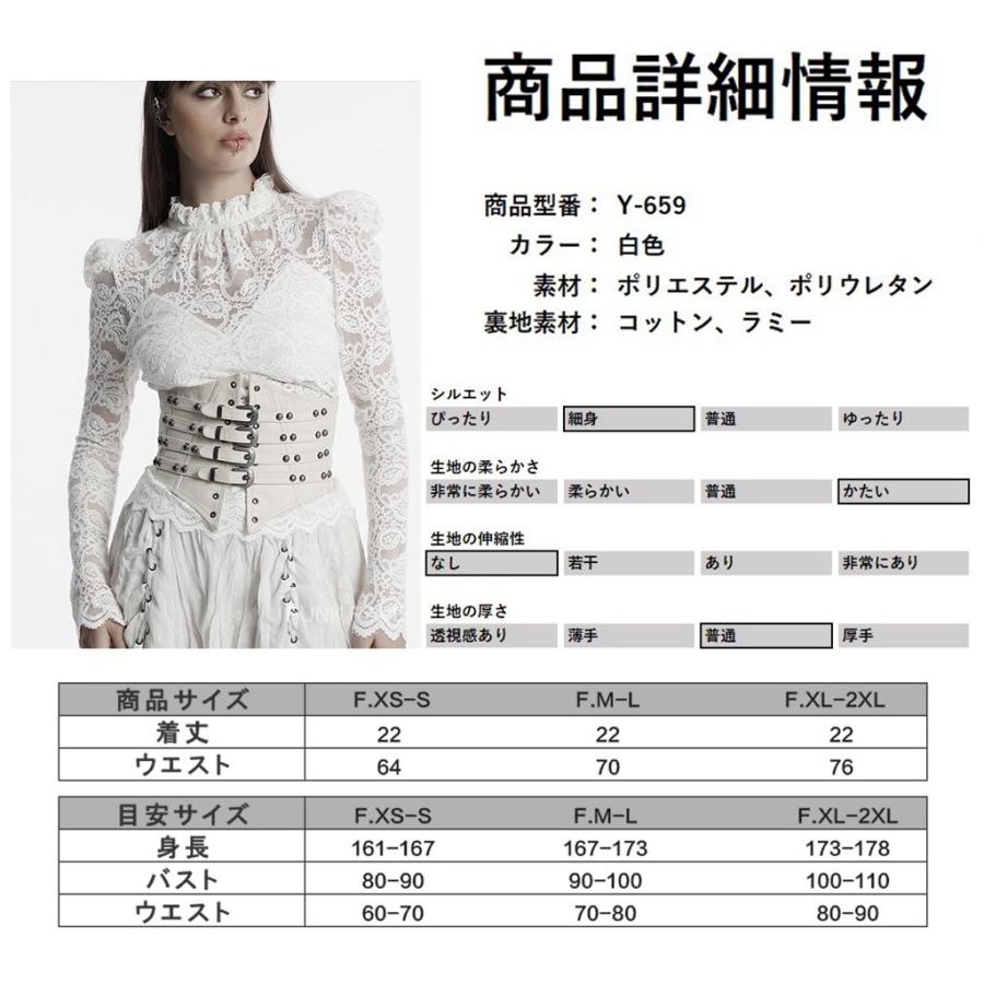 ゴスロリワールド Y-659-WH ゴシック ファッション フェイクレザー風