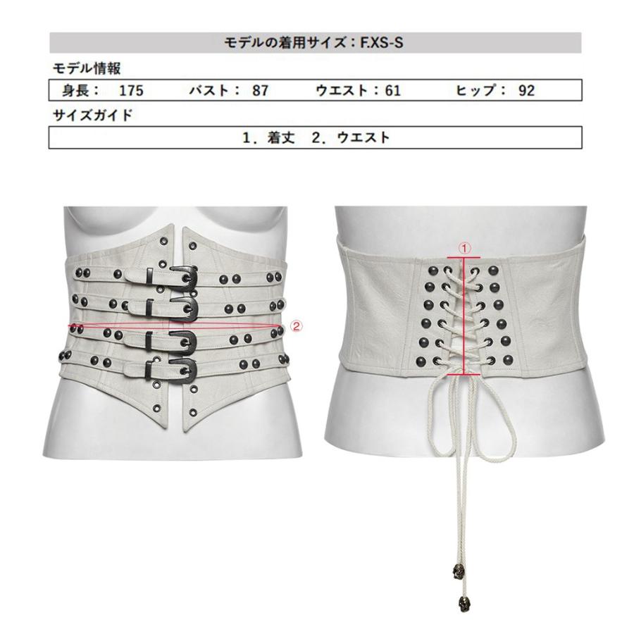 ゴスロリワールド ゴシック ファッション フェイクレザー風 ベルト