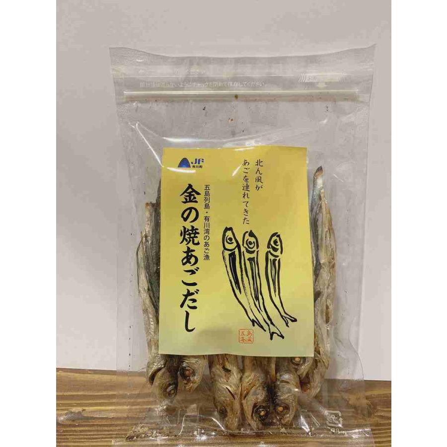 五島列島あごだし4点セット |  | 01