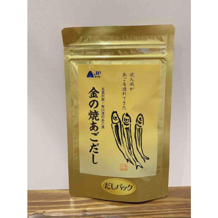 五島列島あごだし4点セット |  | 02