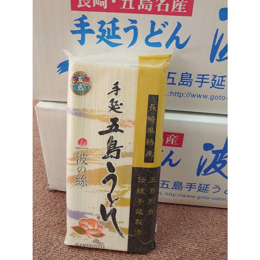手延 五島うどん「波の絲」300ｇ×10袋入り |  | 02
