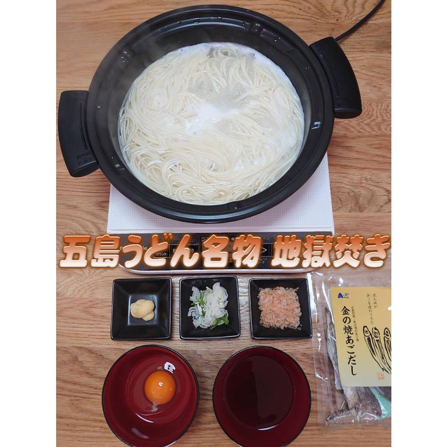 手延 五島うどん「波の絲」300ｇ×10袋入り |  | 03
