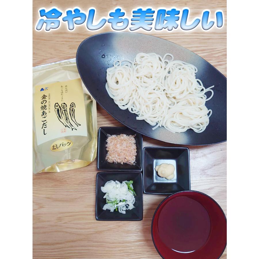 手延 五島うどん「波の絲」300ｇ×10袋入り |  | 04