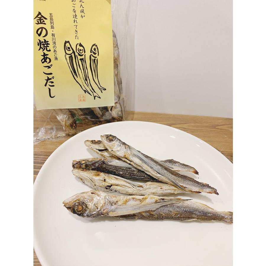 金の焼あごだし　80ｇ |  | 03