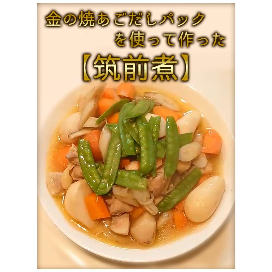 金の焼あごだしパック5グラム×5パック |  | 02