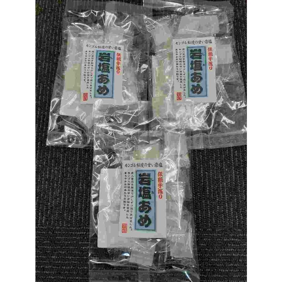 モンゴル秘境の甘い岩塩あめ（80ｇ）＊3袋入り |  | 02