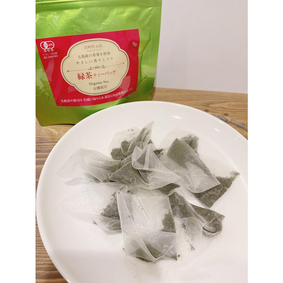 有機緑茶ティーバッグ 30グラム（2グラム×15パック） |  | 03
