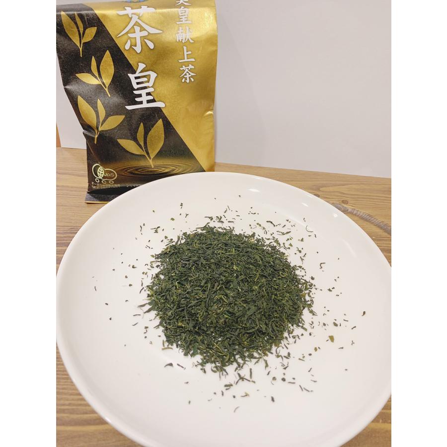 有機緑茶「茶皇」 80グラム |  | 03