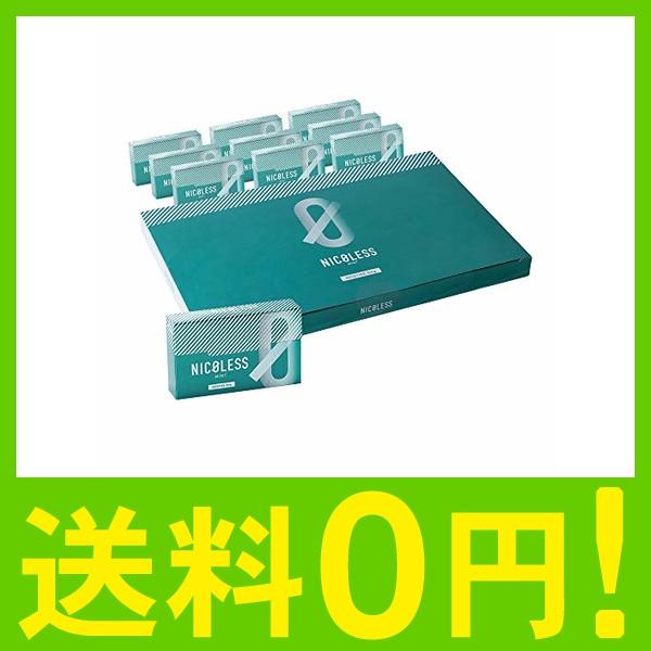 可愛いクリスマスツリーやギフトが! NICOLESS ニコレス ミント 1カートン 10箱入り wantannas.go.id 可愛いクリスマスツリーやギフトが! NICOLESS ニコレス ミント 1カートン 10箱入り wantannas.go.id