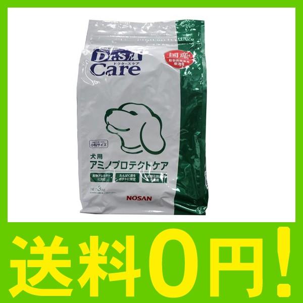 メール便なら送料無料 ドクターズケア Drs Care 療法食 アミノプロテクトケア 犬用 3kg 新着商品 Www Qualitymedicalservices Com Pk
