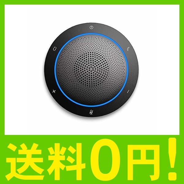 全ての Kaysuda スピーカーフォン スピーカーマイク法人 個人向け ワイヤレススピーカーフォン 全指向性マイクロホン 双方向通話可能 Pcマイク Zoo Gotoネットショップ 通販 Yahoo ショッピング 人気絶頂 Nichiyoichi Com