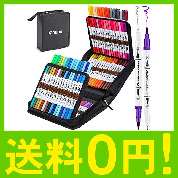 お歳暮 Ohuhu アートマーカーペン 100色 筆先 水彩ペン 水性 ふでタイプ ふで 極細 ブラッシュ 鮮やか イラスト 手帳 絵手紙 色塗り 塗り絵 カ Materialworldblog Com
