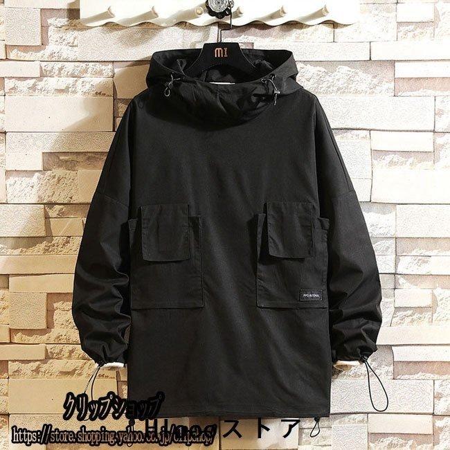 いラインアップ ジャケット マウンテンパーカー アウター アウトドア ジャケット マウンテンパーカー メンズ ジャケット アウター 大きいサイズ マウンテンパーカー ジャケット 秋 冬 春 ジャケット メンズファッション 3色