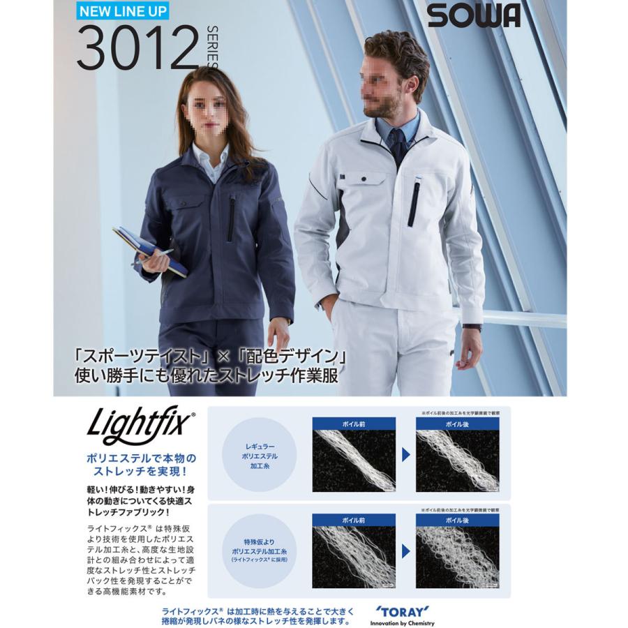 Sowa 女性用 カーゴパンツ S3012 08 男性用 サイズもありペアコーディネートも可能な 作業服 作業着 作業ズボン レディース 3012 08 R 作業服 作業用品の専門店 Gotogiya 通販 Yahoo ショッピング