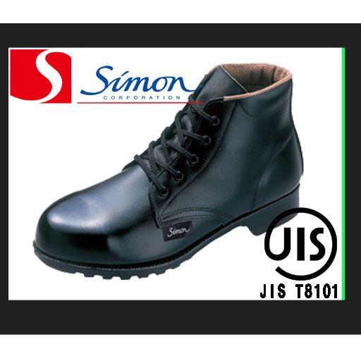 シモン 安全靴 中編上げ靴 Fd 22 Jis規格 T8101 S種 合格品 Fd 22 作業服 作業用品の専門店 Gotogiya 通販 Yahoo ショッピング