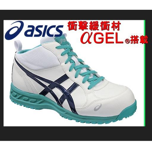アシックス 安全靴 ウィンジョブfis35l ハイカットタイプ 衝撃緩衝材agelが疲れを軽減 紐タイプ Fis35l0149 作業服 作業用品の専門店 Gotogiya 通販 Yahoo ショッピング