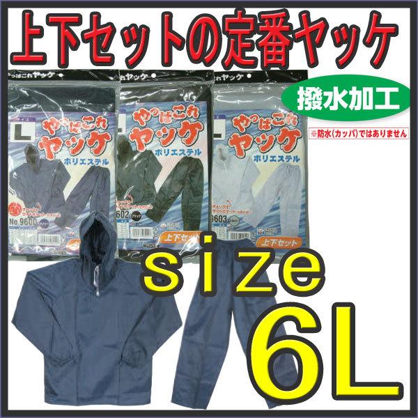 半袖続服 作業服 桑和 39017 S 6l つなぎ 続服 大きいサイズ メンズ Sowa 半袖 続き服 Sowa39017 S 6l イエローユニ 通販 Yahoo ショッピング