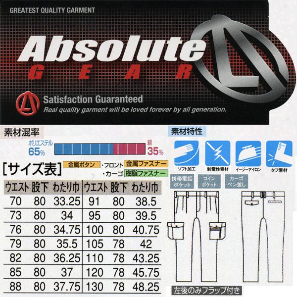 Sowa So 6118 ベトナムズボン 女性用 もありペアコーディネートも可能な 作業服 作業着 作業ズボン 大きいサイズ ウエスト1cm 130cm 桑和 So6118b 作業服 作業用品の専門店 Gotogiya 通販 Yahoo ショッピング