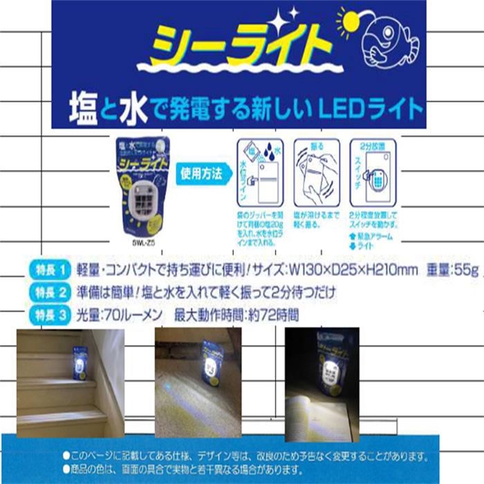 その他 SC-WATER AND LIGHT 非常に良い】SC-WATER AND LIGHT 【公式通販】