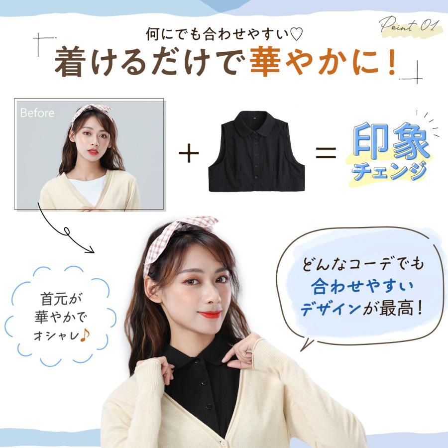 つけ襟 レディース ノースリーブ 丸袖 トップス 黒 白 シャツ 重ね着 
