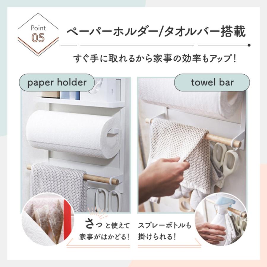 ラップ&ペーパータオルホルダー ラップホルダー マグネット ラップ&ペーパータオルホルダー ラップホルダー マグネット