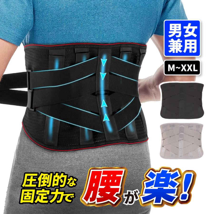 腰痛ベルト 腰サポーター 腰用サポーター 腰痛ベルトメッシュ 腰ベルト