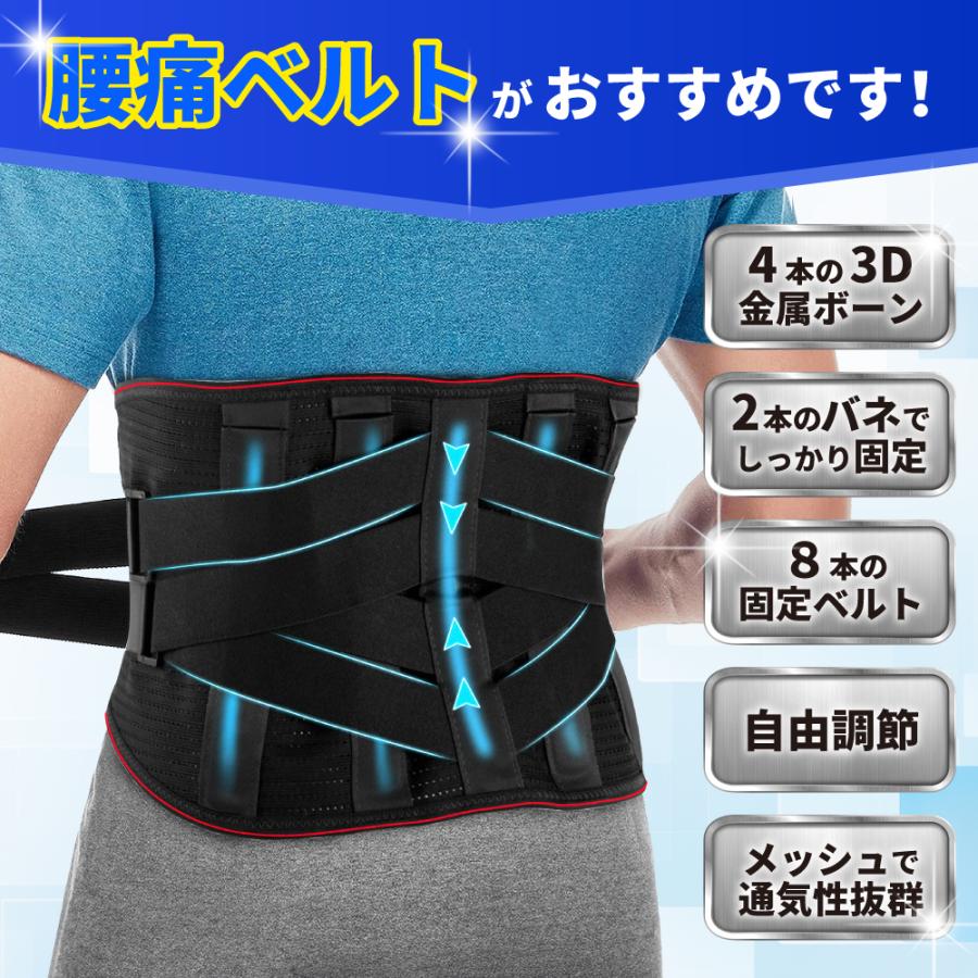 調整可能なメッシュ腰痛ベルト 腰痛ベルト 腰サポーター 腰用サポーター 腰痛ベルトメッシュ 腰ベルト